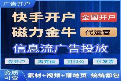 百度广告如何结合社交媒体进行推广